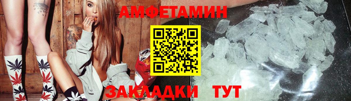 АМФ  это какой сайт  Кингисепп  АМФ 98%  Вход с VPN 