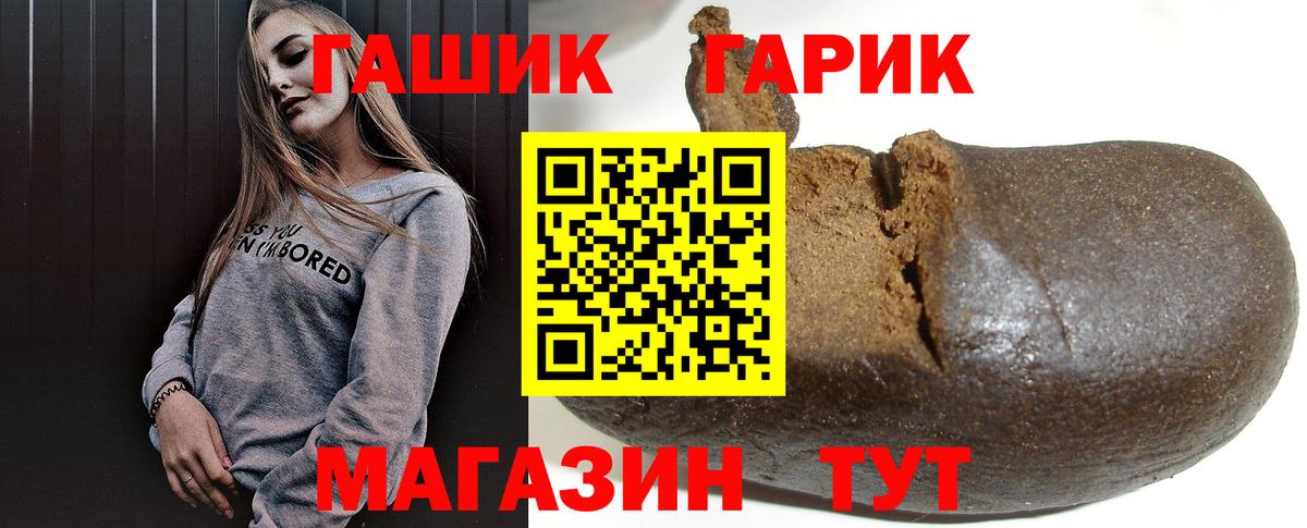 Гашиш гарик  Вход с VPN  Кингисепп  ГАШИШ  Гашиш AMNESIA HAZE 