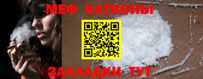 кристаллы Комсомольск-на-Амуре
