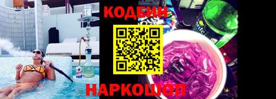 2c-b Коммунар