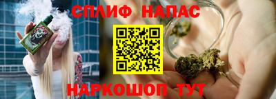 кристаллы Комсомольск-на-Амуре