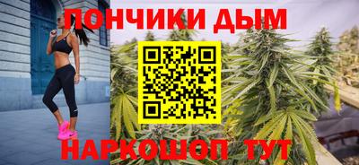 кристаллы Комсомольск-на-Амуре