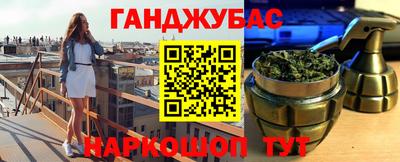 кристаллы Комсомольск-на-Амуре