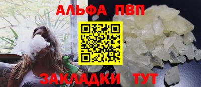кристаллы Комсомольск-на-Амуре