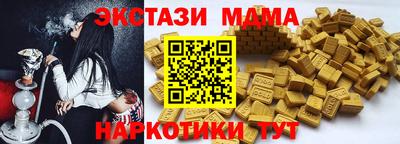 ECSTASY Конаково