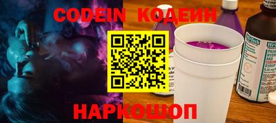 кристаллы Комсомольск-на-Амуре