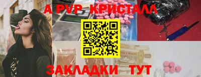 ECSTASY Конаково