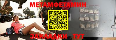кристаллы Комсомольск-на-Амуре
