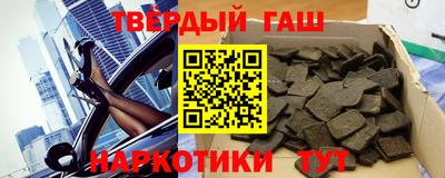 кристаллы Комсомольск-на-Амуре