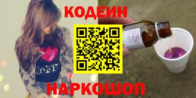 кристаллы Комсомольск-на-Амуре