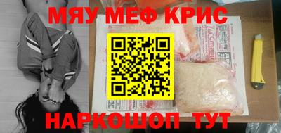 кристаллы Комсомольск-на-Амуре