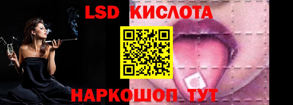 LSD-25 экстази ecstasy  Лсд 25 экстази ecstasy  Вход с VPN  Кингисепп 