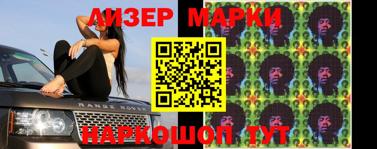 Лсд 25 экстази ecstasy Кингисепп