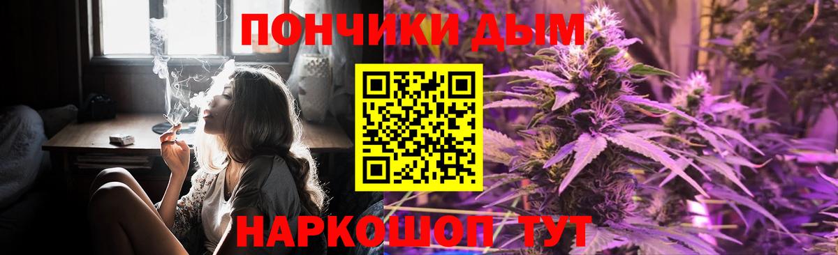 Канабис Ganja  Вход с VPN  Бошки Шишки план  Кингисепп 